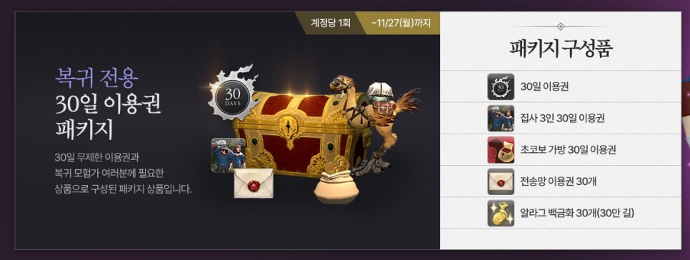 파판14 V6.4 업데이트로 신작게임 재미 느껴보기