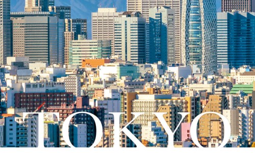 일본여행 준비물 도쿄 자유여행 가이드북 저스트고 도쿄