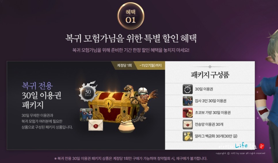 파판14 V6.4 업데이트 소식 신작게임 만큼 풍성한 콘텐츠