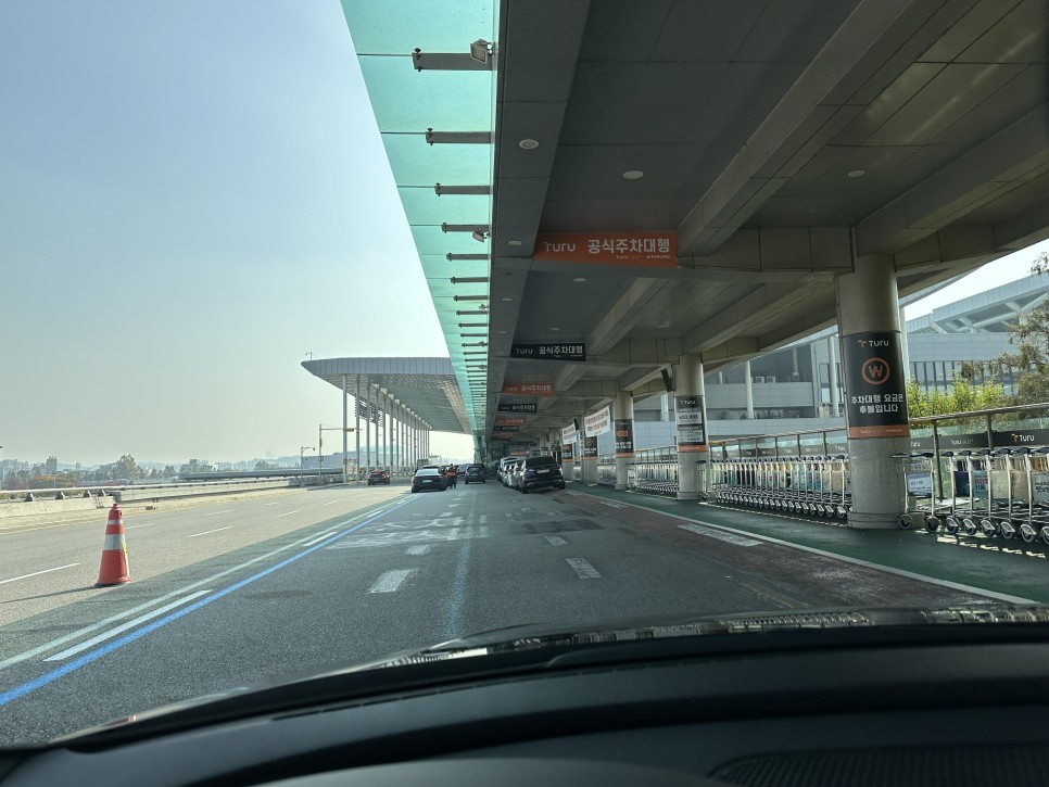 제주여행 꿀팁 김포공항 공식주차대행 발렛 서비스로 편리하게 투루발렛 (Turu)