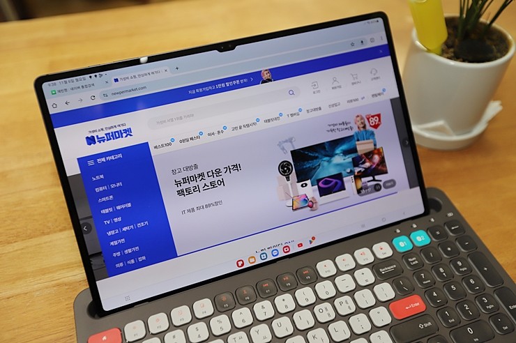 뉴퍼마켓 삼성 갤럭시탭S8 울트라 태블릿 14.6인치 대화면 프리미어 축구 보기
