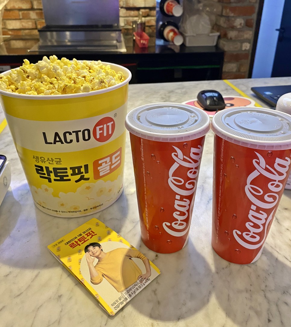 락토핏 CGV 콜라보 박서준 락토핏 콤보세트 이건 사야해!