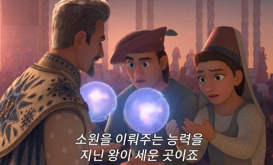 영화 위시 정보 출연진, 디즈니 100주년 기념작! 애니메이션 영화 추천