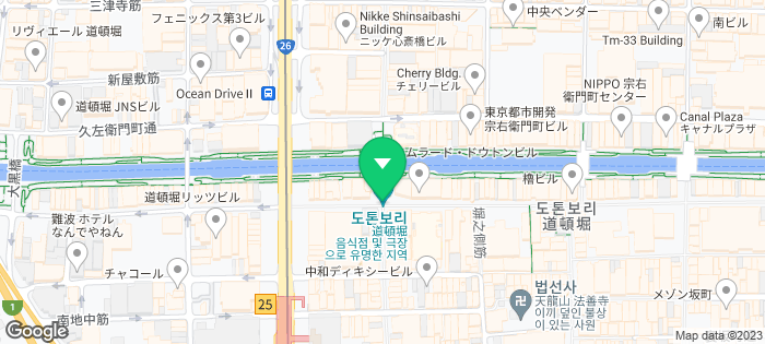 오사카자유여행 도톤보리 구로몬시장 헵파이브관람차