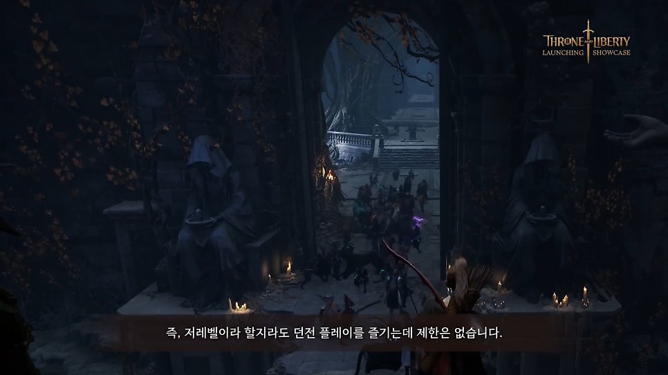 엔씨소프트 PC MMORPG 쓰론 앤 리버티 TL BM 특징은?