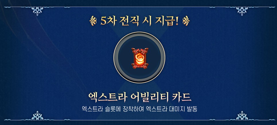 뮤 온라인 5차 전직 등장! 레드 신규서버 무료로 하는 방법과 22주년 이벤트 총정리