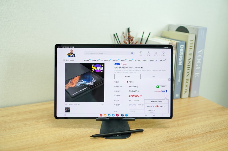 뉴퍼마켓 삼성 태블릿 추천 갤럭시탭 S8 울트라 필기용 업무 게임 영상 시청 후기