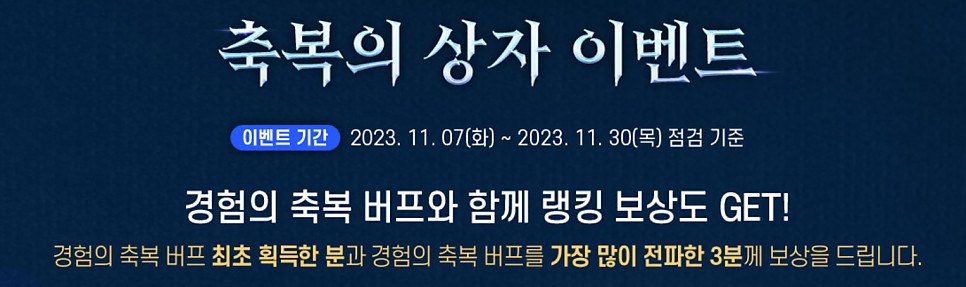 뮤 온라인 5차 전직 등장! 레드 신규서버 무료로 하는 방법과 22주년 이벤트 총정리