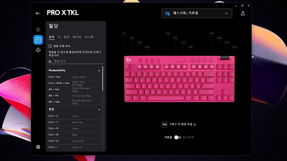 무선 게이밍 키보드 추천, 로지텍G PRO X TKL LIGHTSPEED 개봉기