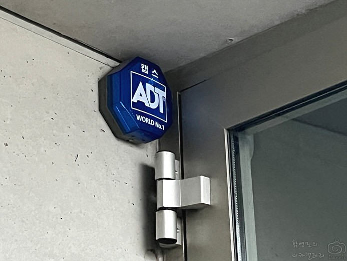 CCTV 가격 추천 설치 전문성 갖춘 ADT캡스