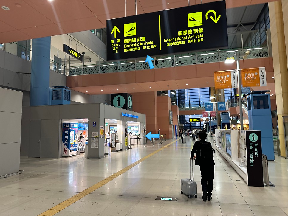 일본 오사카 여행 2탄 + 라피트 특급열차 타고 간사이공항에서 에비스초역 가는 방법 feat. 라피트 티켓과 주유패스 발권 동선 ~!