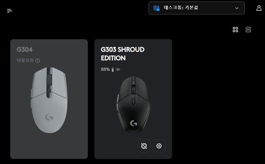 게이밍 마우스, HERO 25K 센서 탑재 로지텍 G303 슈라우드 에디션