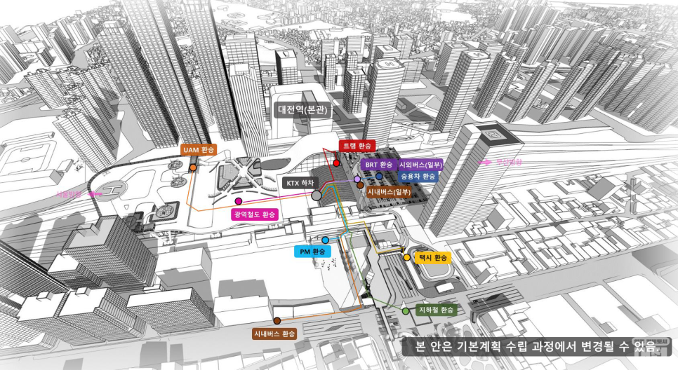 교통 환승 중심지가 될 '대전역 미래형 환승센터'
