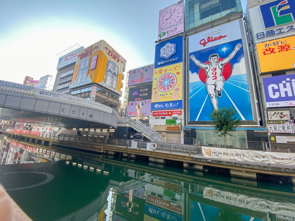 일본 1박2일 오사카 여행지 추천 도톤보리 구로몬시장 포함 feat. 포켓 와이파이 도시락