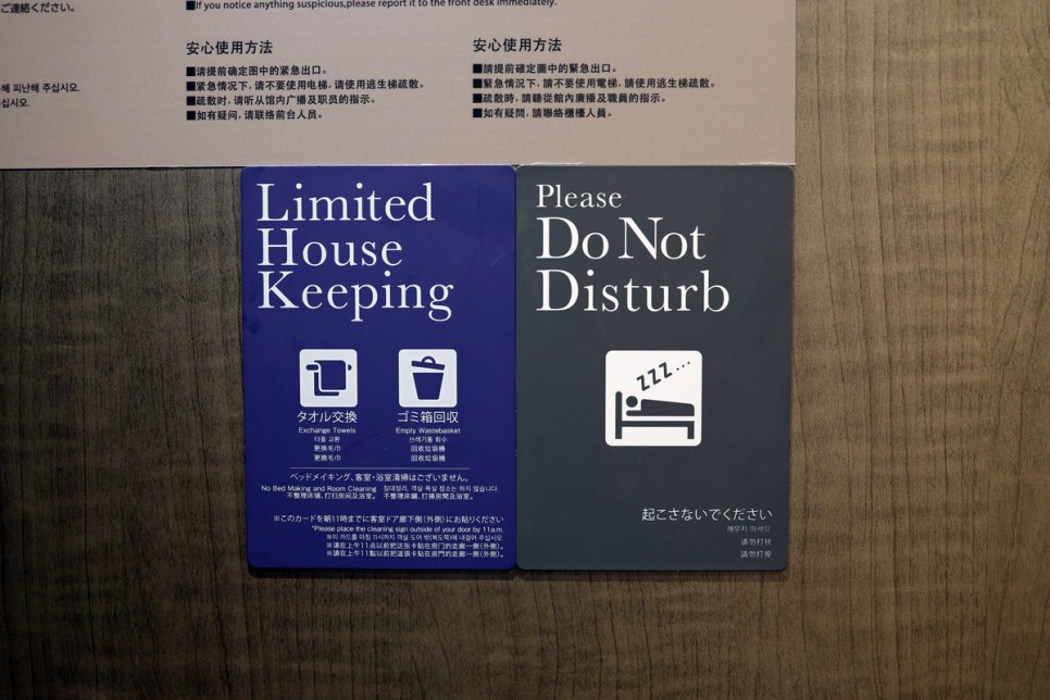 일본 후쿠오카 호텔 숙소 추천 도큐스테이 하카타 후기