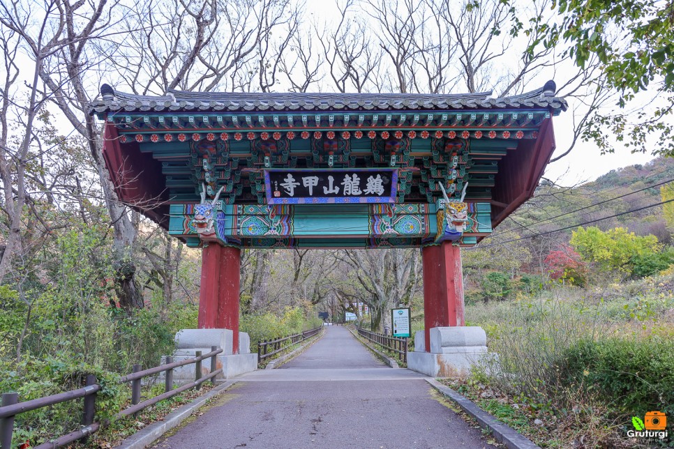 공주 여행코스 볼거리 유명한절 공주 갑사 단풍