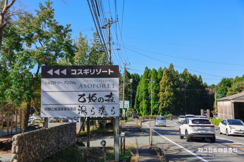 일본 큐슈 렌트카 여행 구마모토 아소산 대자연에서 캠핑카 온천 즐기기