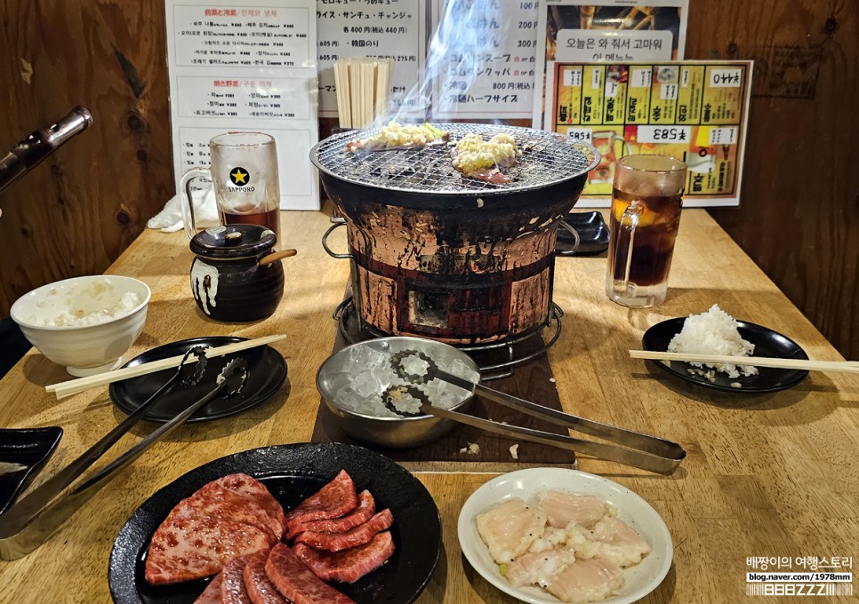 일본 도쿄 자유여행 시부야 맛집 야키니쿠 호루이치 예약 메뉴 가격 후기