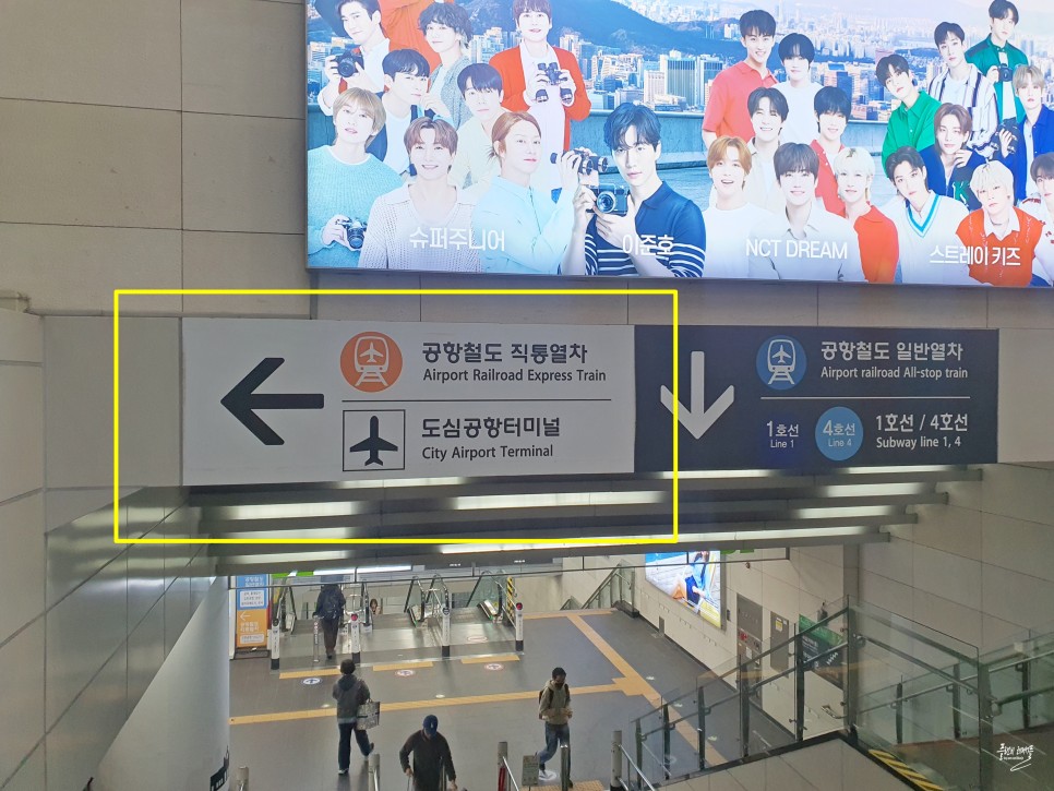 인천공항철도 직통열차 AREX 서울역 시간표 탑승후기