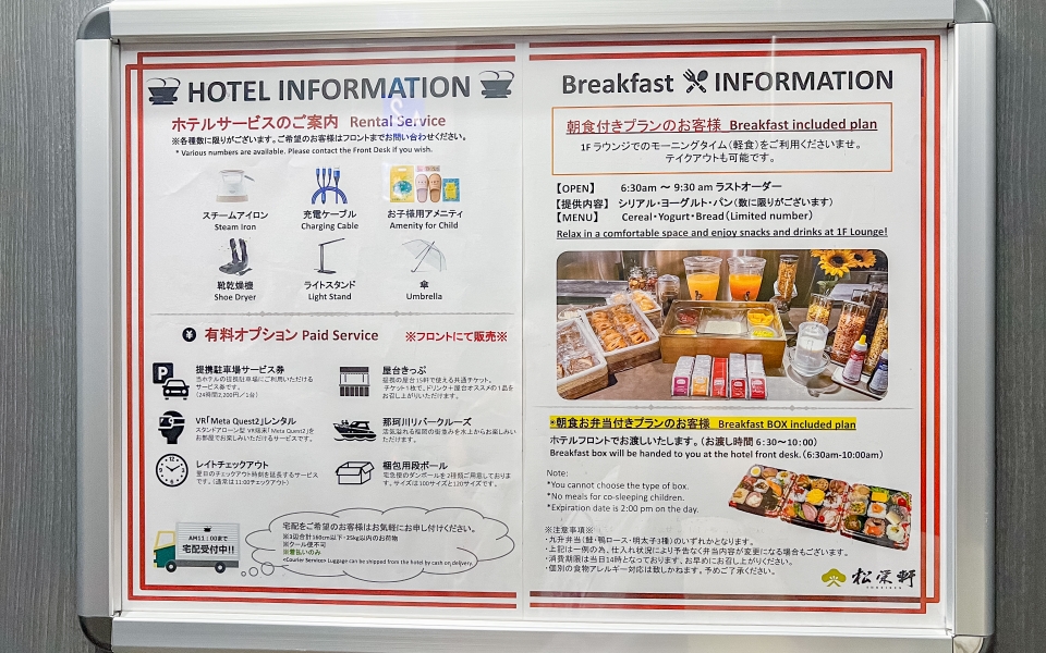 일본 후쿠오카 숙소 추천 : 텐진 가성비 후쿠오카 호텔 헨나호텔