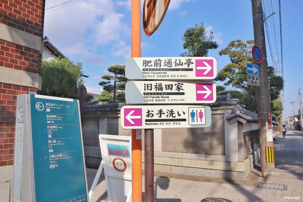일본 사가현 여행 사가시 가볼만한곳 정리 사가360 무료 전망대 일몰꼭보기