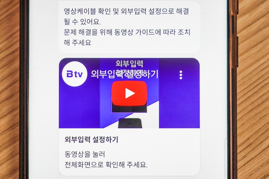 인터넷, B tv 가입부터 A/S까지 SK브로드밴드 B world에서! 젠틀몬스터 선글라스 득템