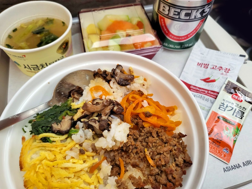 아시아나 인천-프랑크푸르트 기내식과 공항 택스리펀