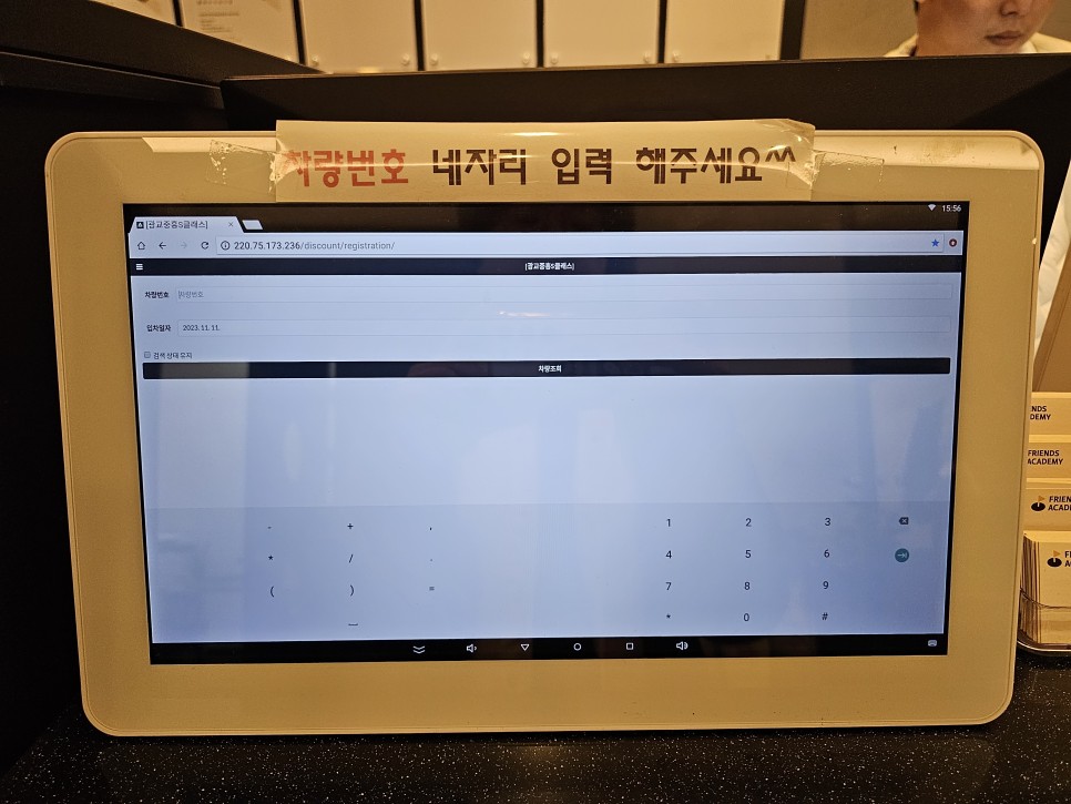 광교 실내 골프연습장 골프 레슨받고 라운딩 준비 프렌즈아카데미 광교 2호점