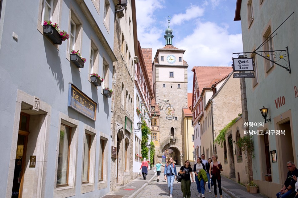 유럽 여행 가장 예쁜 독일 소도시 로텐부르크