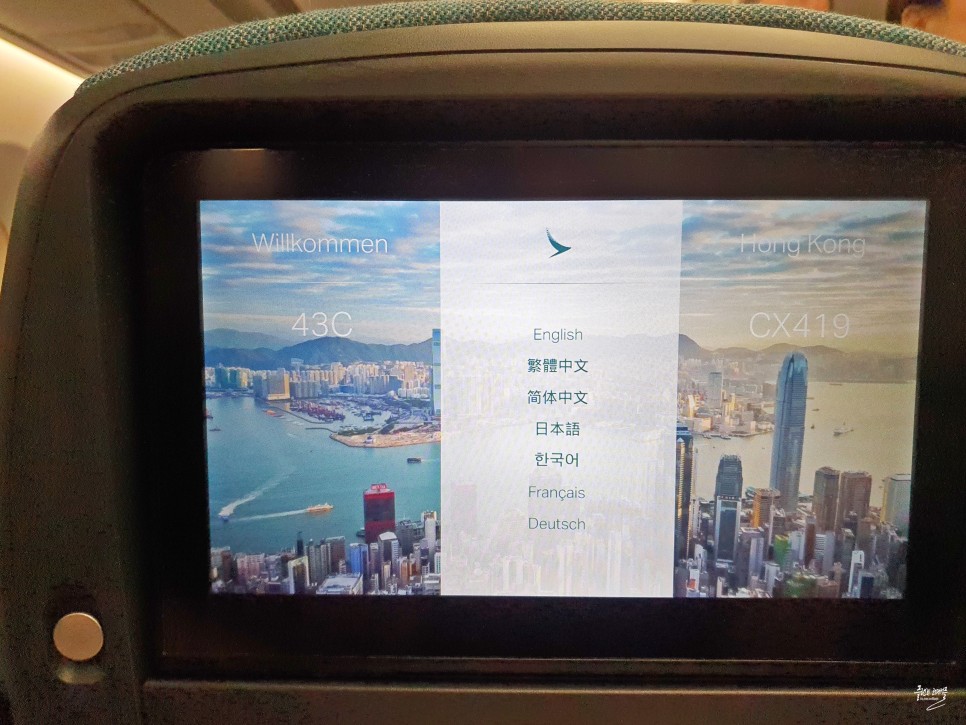 홍콩여행 항공권 캐세이퍼시픽 기내식 탑승 후기