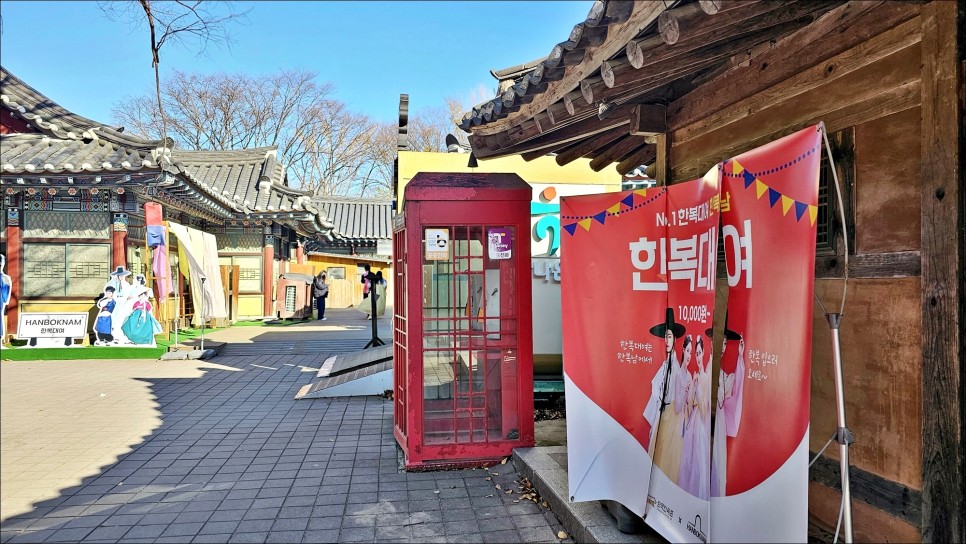 경기도 아이들과 가볼만한곳 용인 한국민속촌 볼거리 서울근교 나들이!
