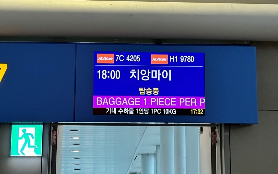 인천공항 라운지 제1여객터미널 스카이 허브 라운지 할인 정보