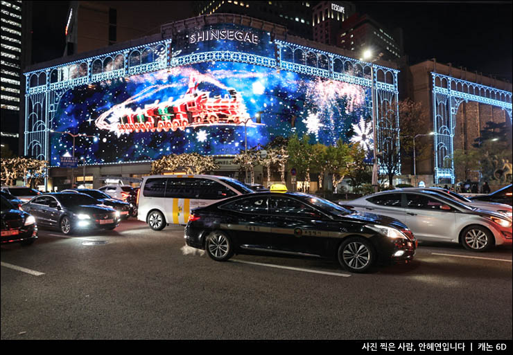 명동 신세계백화점 본점 서울 크리스마스 가볼만한곳 서울 야경 명소 데이트