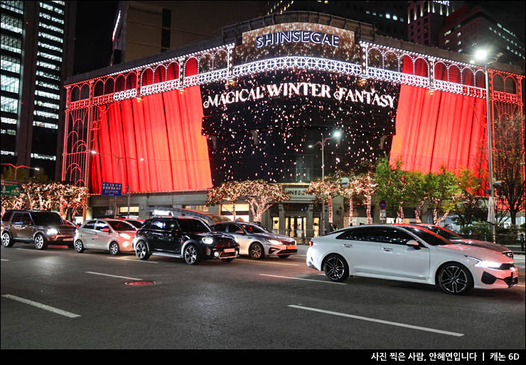 명동 신세계백화점 본점 서울 크리스마스 가볼만한곳 서울 야경 명소 데이트