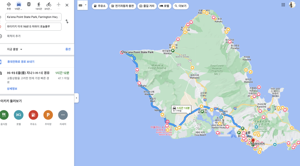 하와이 자유여행 오아후 섬 쉬운 트래킹 코스 카에나 포인트