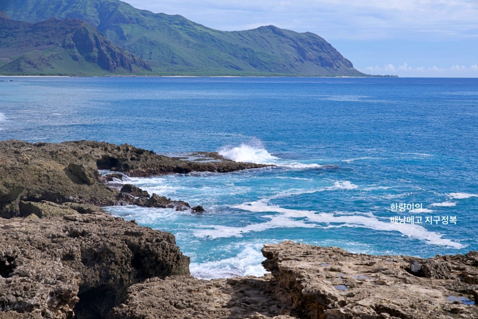 하와이 자유여행 오아후 섬 쉬운 트래킹 코스 카에나 포인트