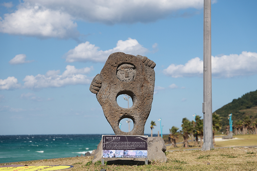 제주도 함덕 해수욕장 제주 창꼼바위 이색 데이트 제주 동부 여행