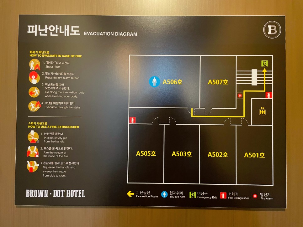 춘천숙소로 딱 좋은 브라운도트호텔 남춘천점