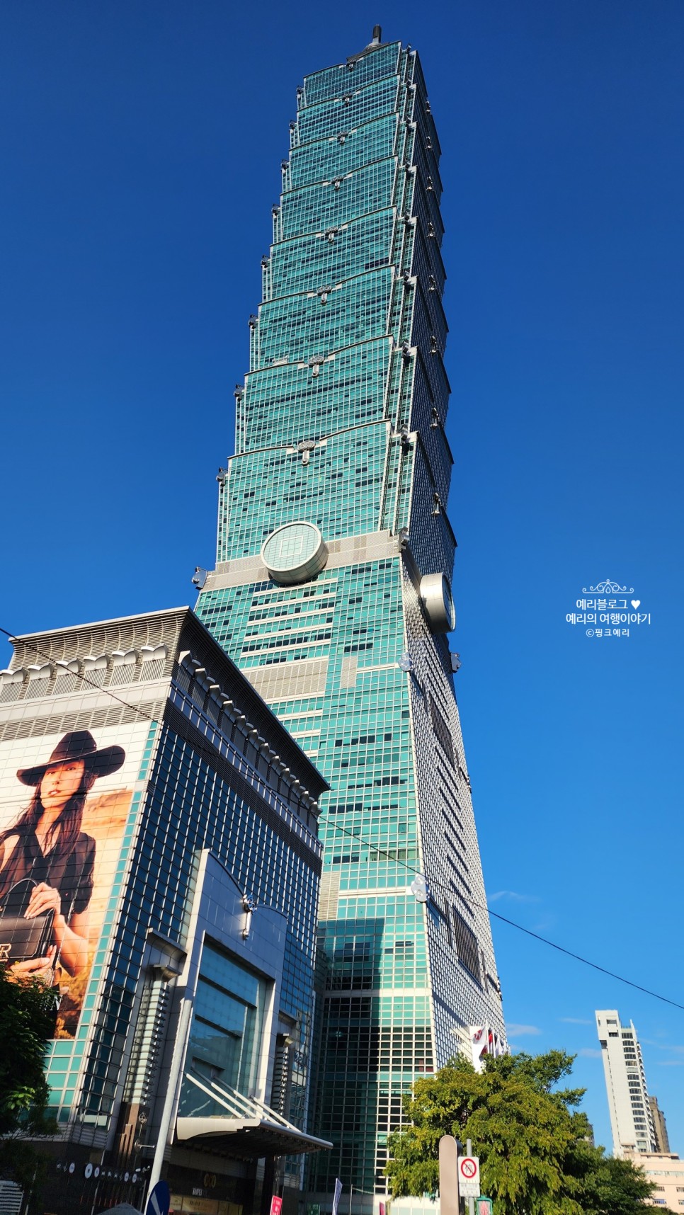 대만 여행 가볼만한곳 타이베이 101 전망대 타워후기 입장권 26화