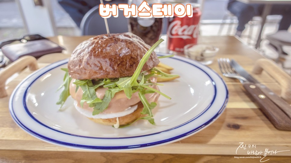 제주 세화 맛집 버거스테이 후기 !