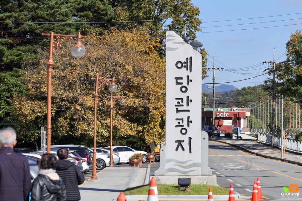 충남 여행 예산 예당호 출렁다리 예당 저수지 예당 관광지