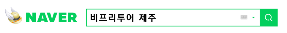 제주 허브동산,포레스트 판타지아-제주도 인생샷 맛집!!
