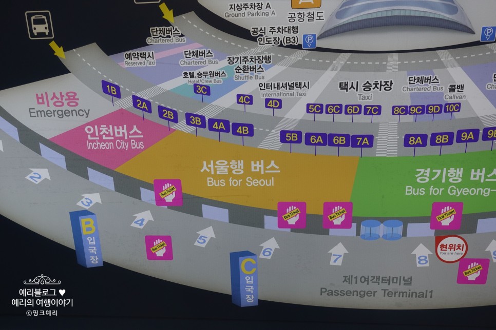 인천공항 택시 콜밴 예약이용후기 에스모빌리티 22화