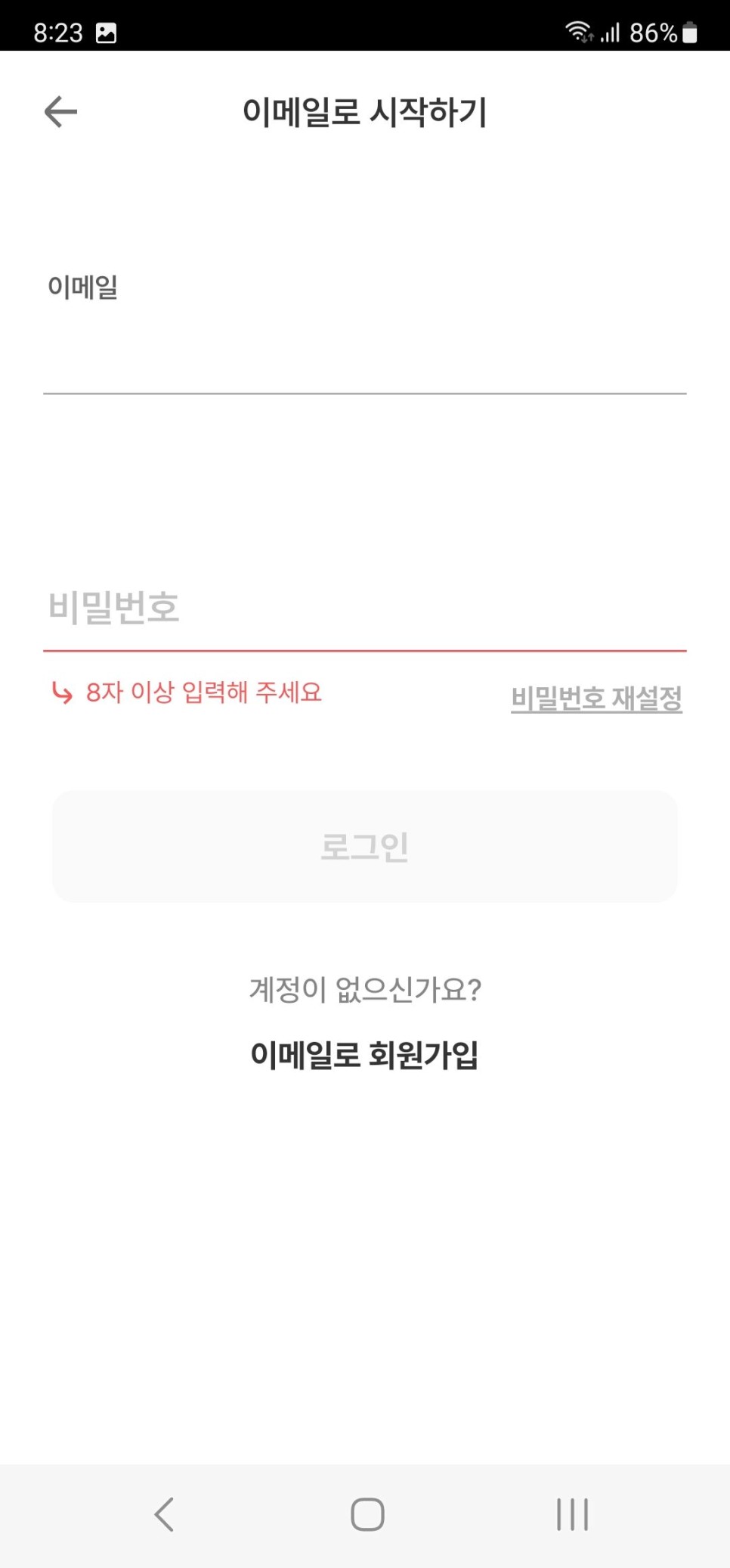 여기어때 쿠폰 호텔 만원할인 국내 및 해외숙소 예약