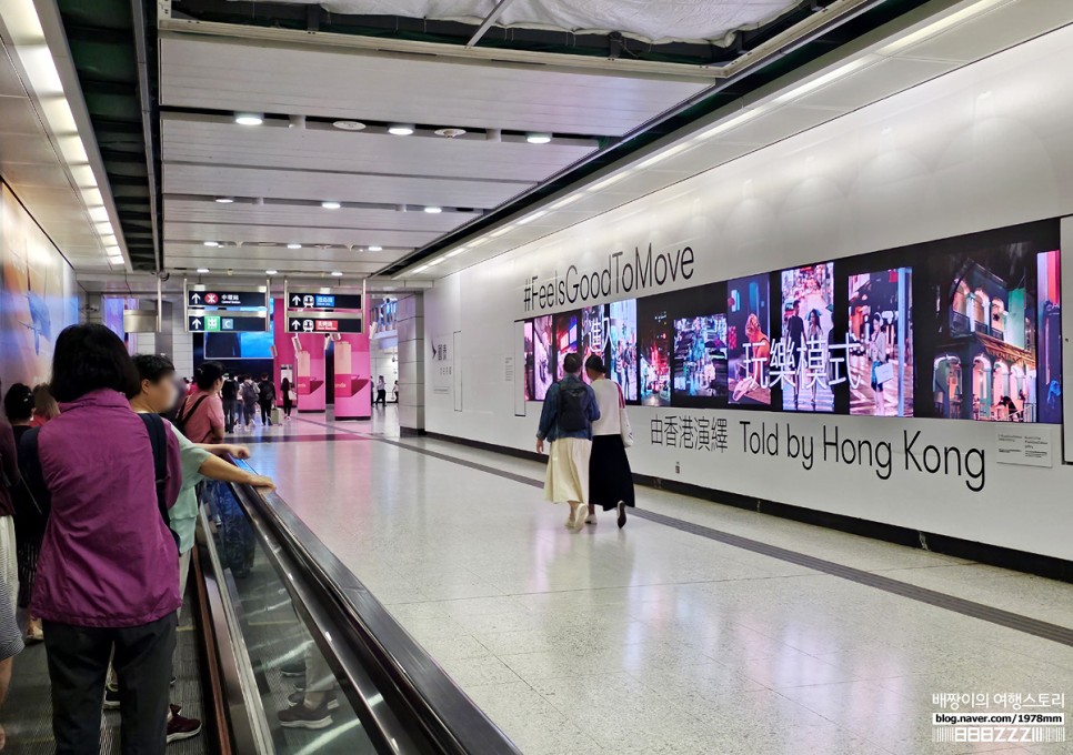 홍콩자유여행 AEL 가격 공항철도 할인 옥토퍼스카드 구매 충전 사용법