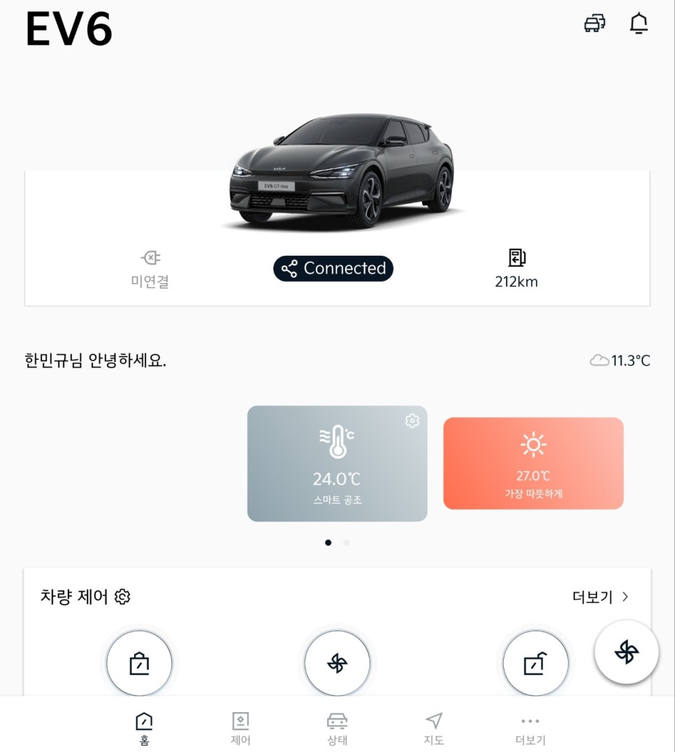 EV6 기아 커넥트 엄청 편하구만~