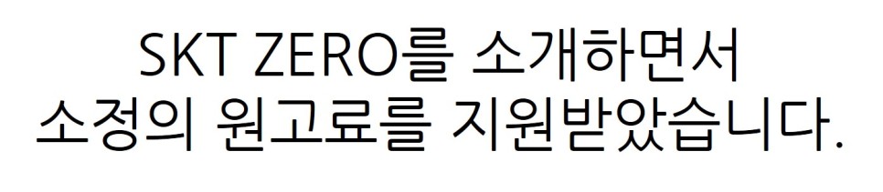 아이폰 중고폰 구매 홍대 T팩토리 SKT ZERO 팝업 스토어 아이폰14 가격은