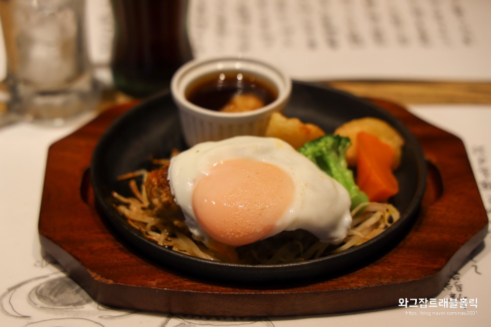 후쿠오카 맛집 추천 함박 스테이크 규마루 텐진 다이묘 나의 또간집