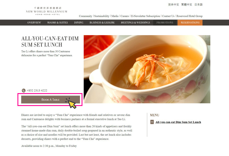 홍콩 맛집 추천 무제한 딤섬 런치 침사추이맛집 타오리 홍콩여행