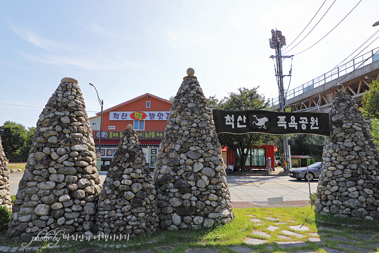 속초 가볼만한곳 설악산 단풍 볼거리 속초 먹거리 가을명소